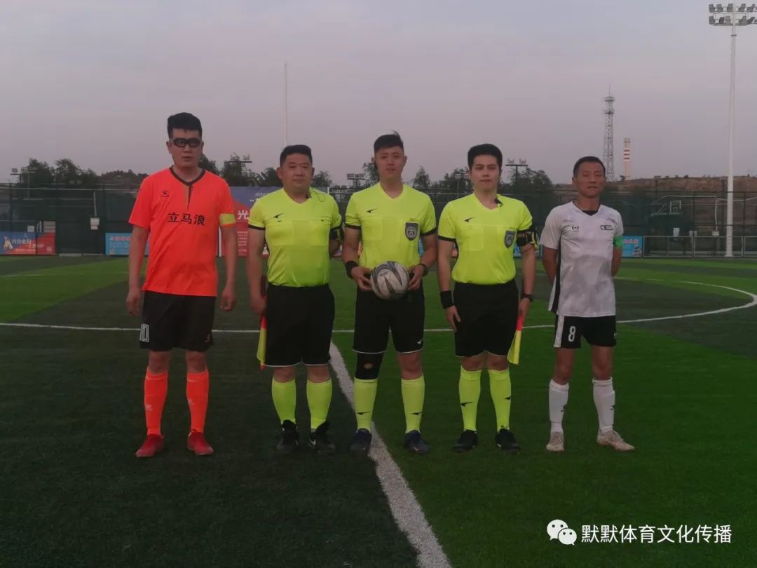 天乐康足球,天乐康秋季联赛