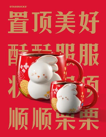 星巴克2023年的活动,星巴克2023年活动