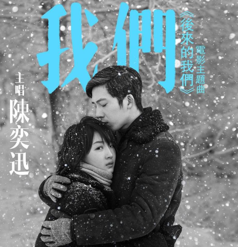 我们——恋爱中两个倔强的人