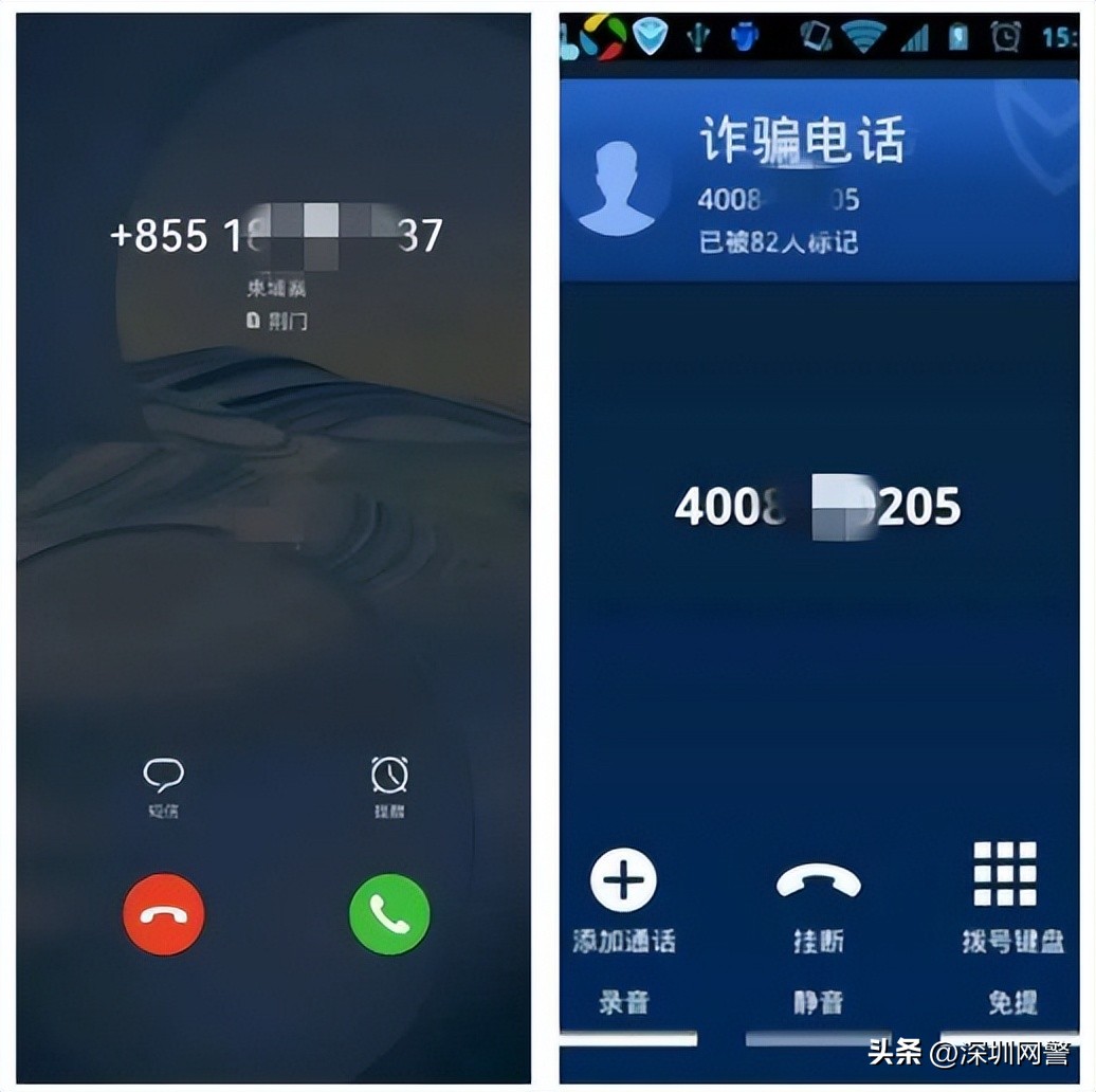 净网骗局揭秘大全,净网打击虚假粉丝