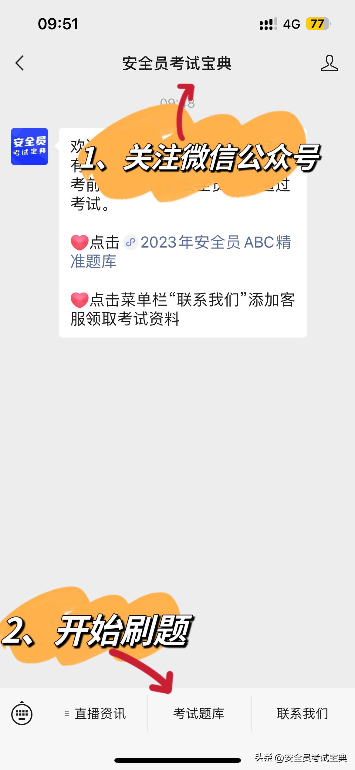 重庆安全员证书查询网站,江苏省安全员证书查询官方网站