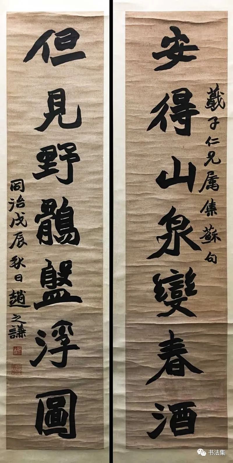 赵之谦篆书作品真迹高清,赵之谦精品100幅