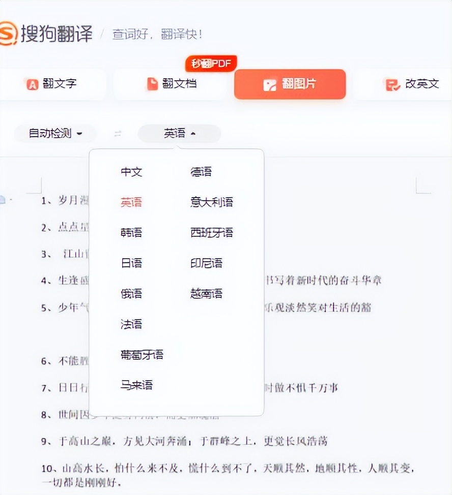 人工智能翻译准确率50%,翻译准确率最高的是什么软件