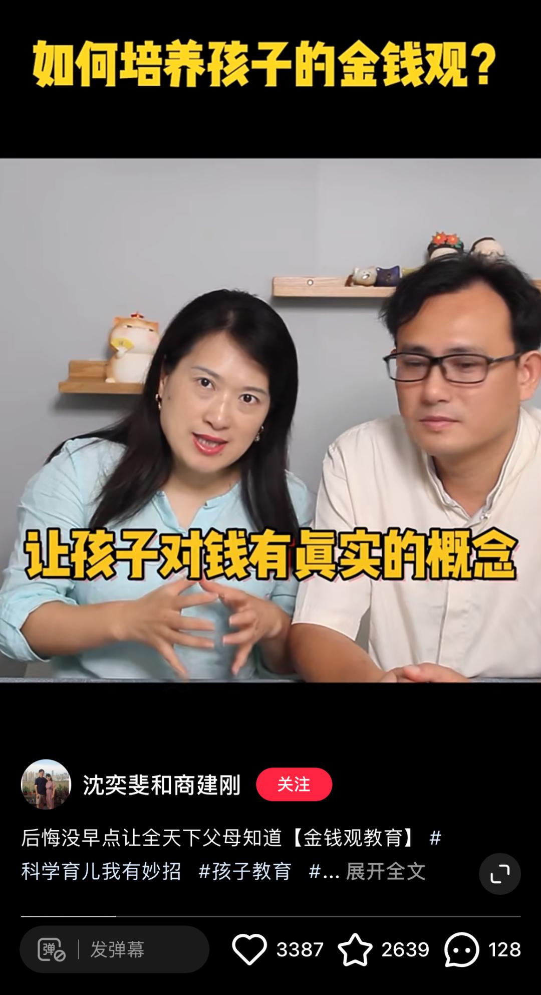 孩子想买东西没满足应该怎么拒绝,孩子什么都要买的时候怎么办