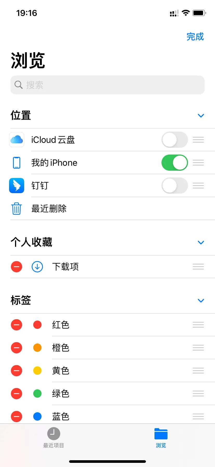 iphone怎么设置私密文件,苹果手机私密文件怎么解决