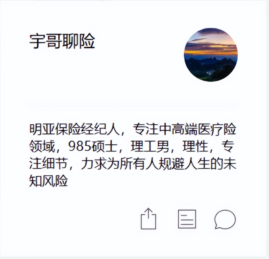 保险自己买还是通过保险经纪人,保险代理人和保险经纪人