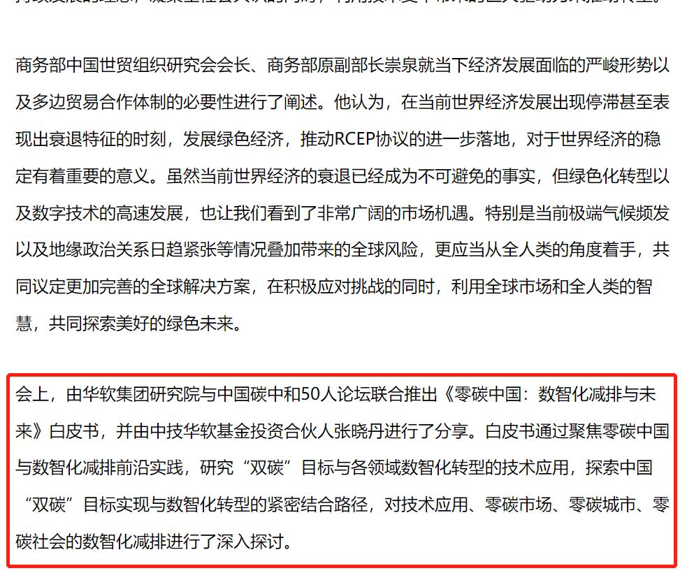 企业品牌宣传推广新闻稿,企业宣传新闻稿写作技巧