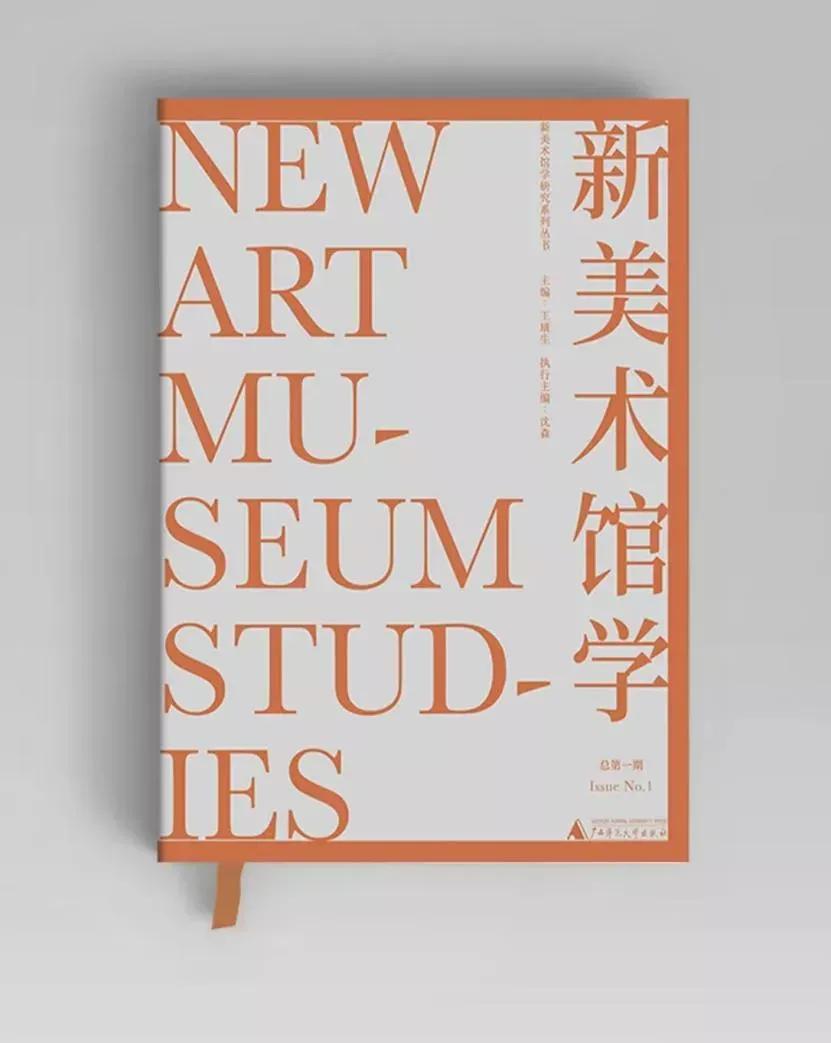 关于时尚的日系文艺排版海报,台湾风格海报排版