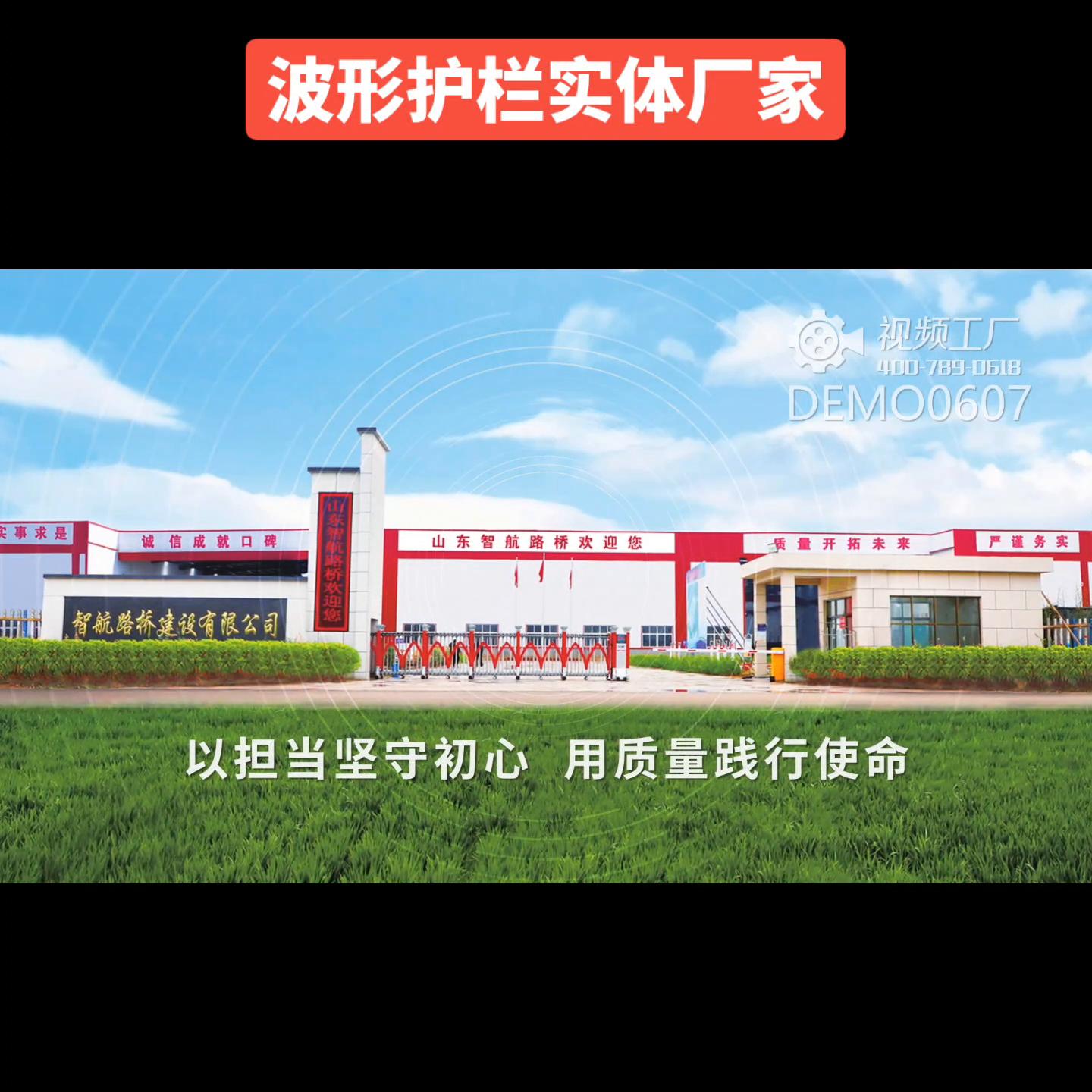 波形护栏与波形护栏之间过渡段,波形护栏和波形梁护栏的区别