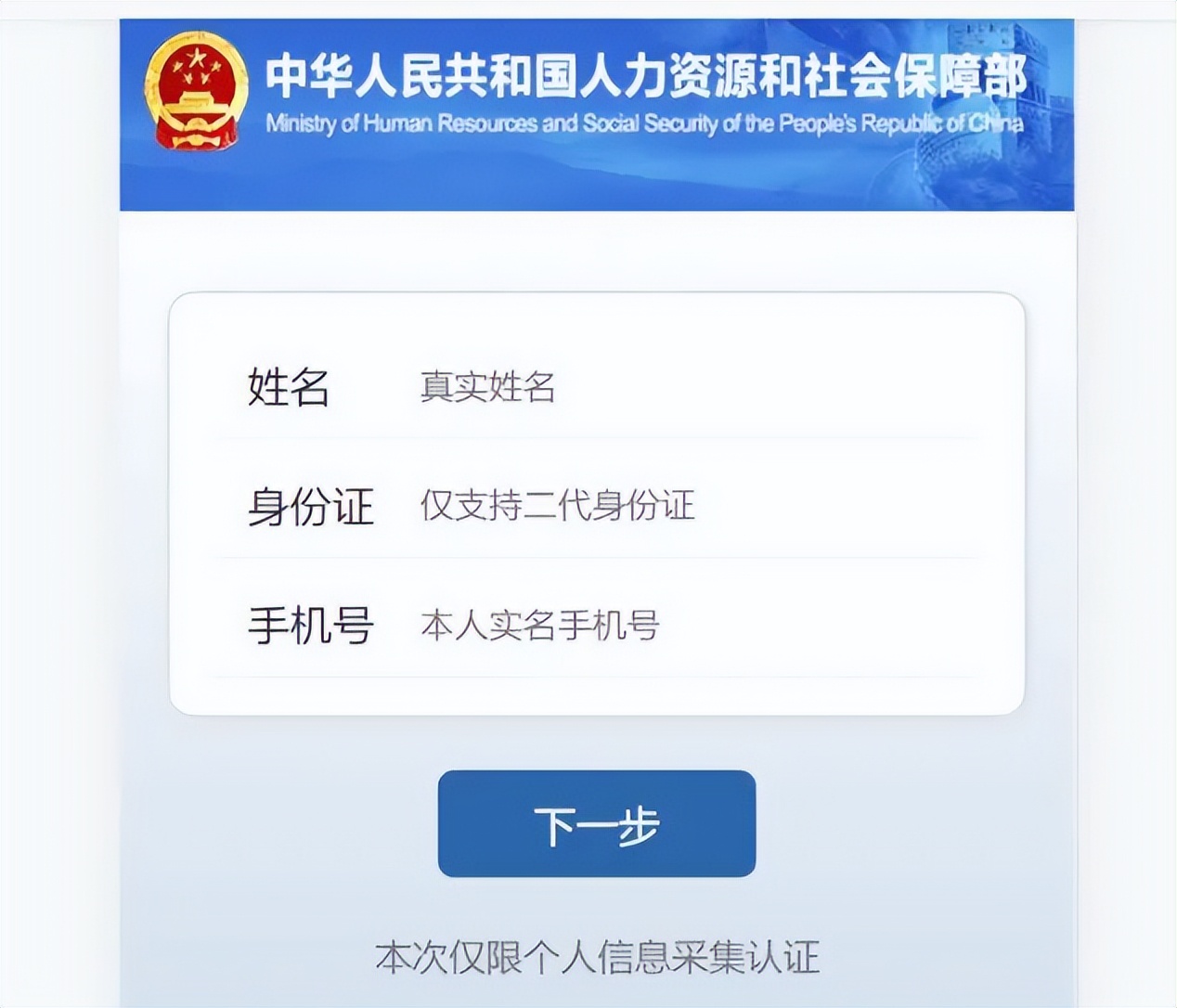 新时代的骗局有哪些,揭秘当代骗子