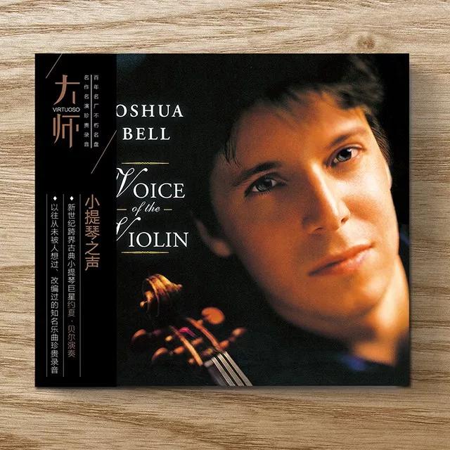 大师系列全套cd,大师系列cd