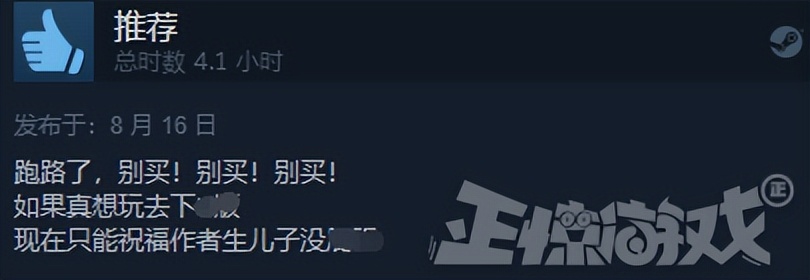 2022年度最烂的游戏？买BUG送CG，开服即炸服六天就下架退款！