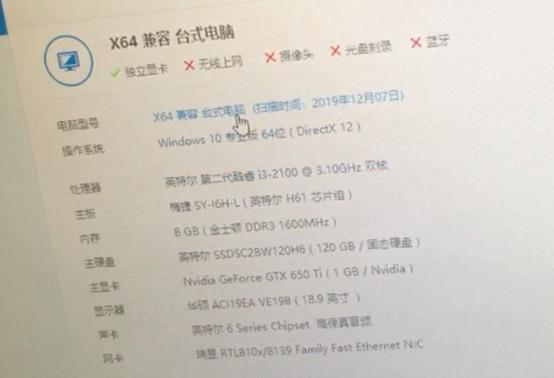 第二代酷睿i3处理器现在还能用吗,酷睿i3处理器还可以用几年