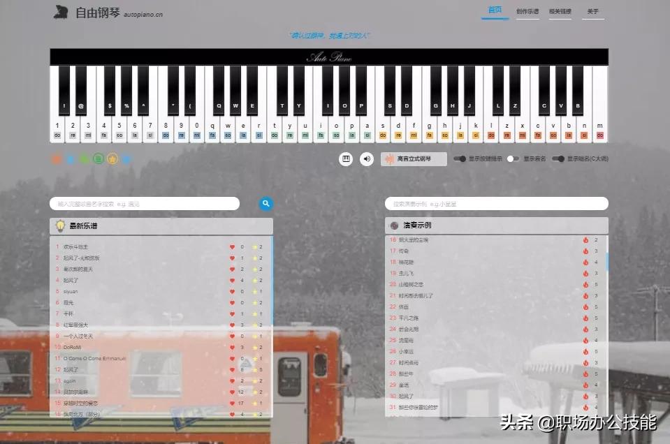 18个宝藏网站,十大有趣的宝藏网站