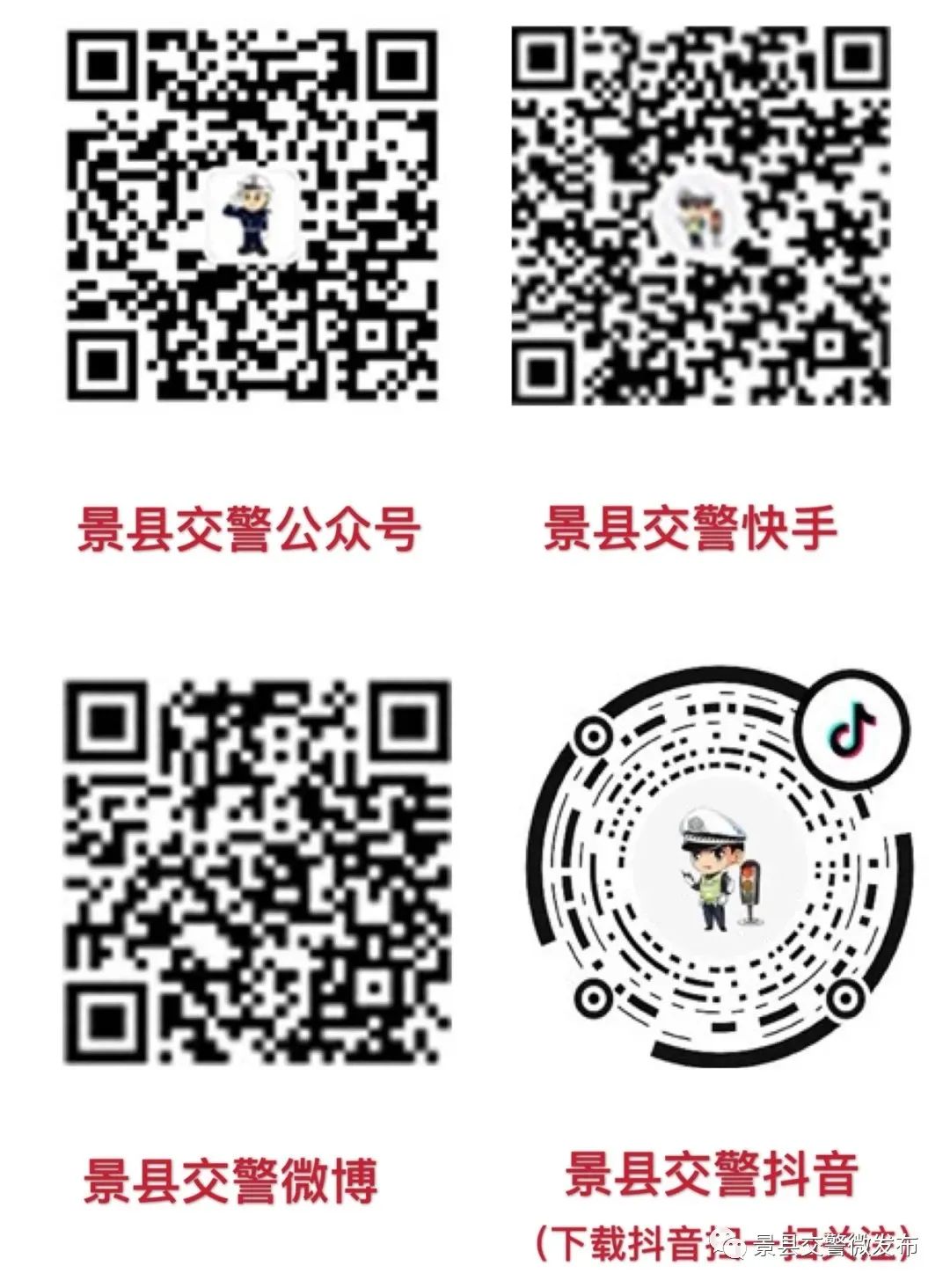 唐县电动自行车上牌流程,宁明县市电动自行车上牌点