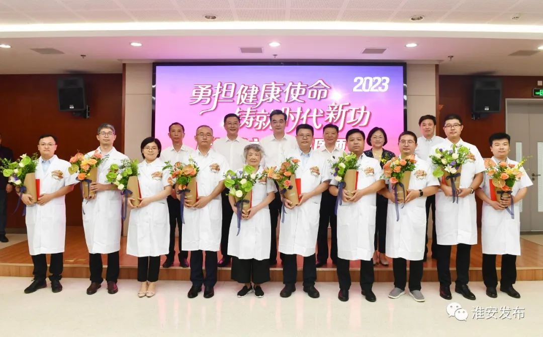 顾坤看望伤残军人,田兵兵带队开展医师节走访慰问