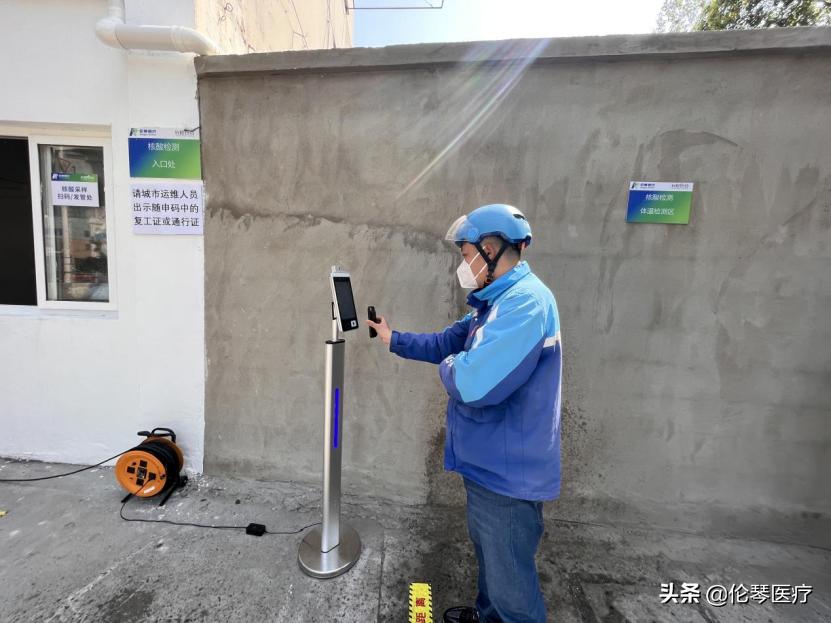 核酸采样工作站启用,核酸数字哨兵