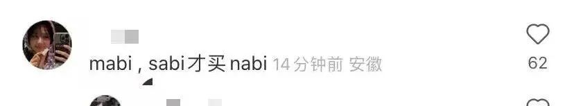 欧阳娜娜潮牌吐槽,欧阳娜娜潮牌定价