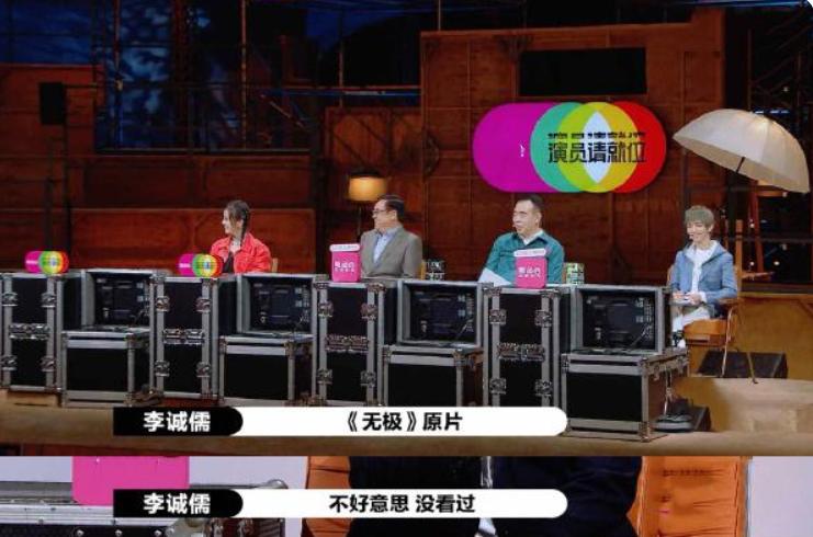 从倚老卖老到万众期待，现在的我越来越喜欢看李诚儒老师怼人