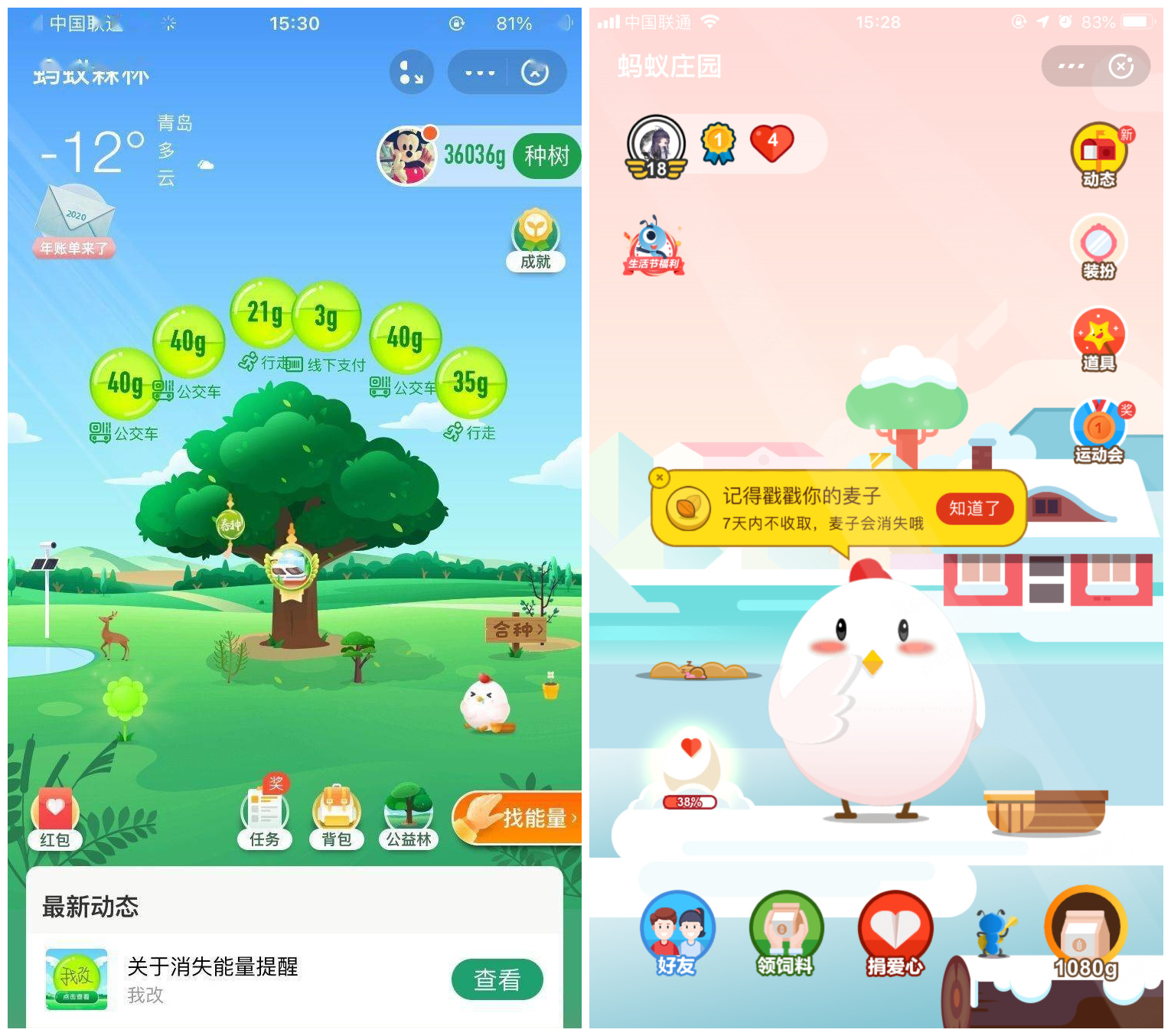 时代的眼泪2ne1视频,时代的眼泪4399