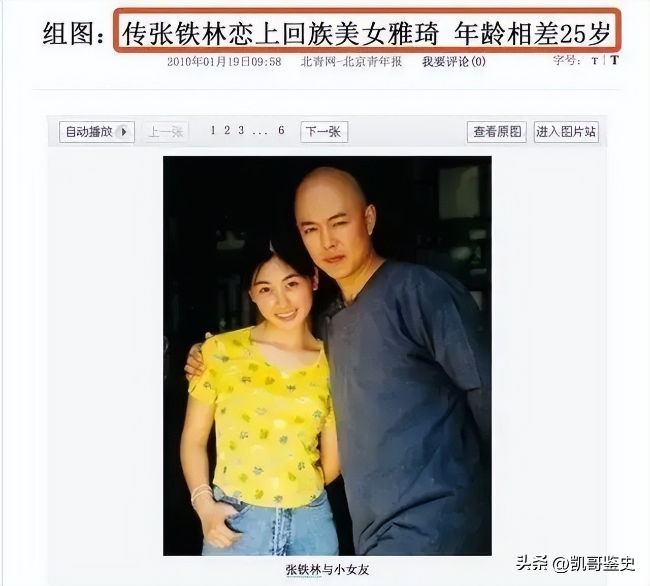 私生活混乱、撒谎成性、批判他人堕落自己，这5位老戏骨令人汗颜