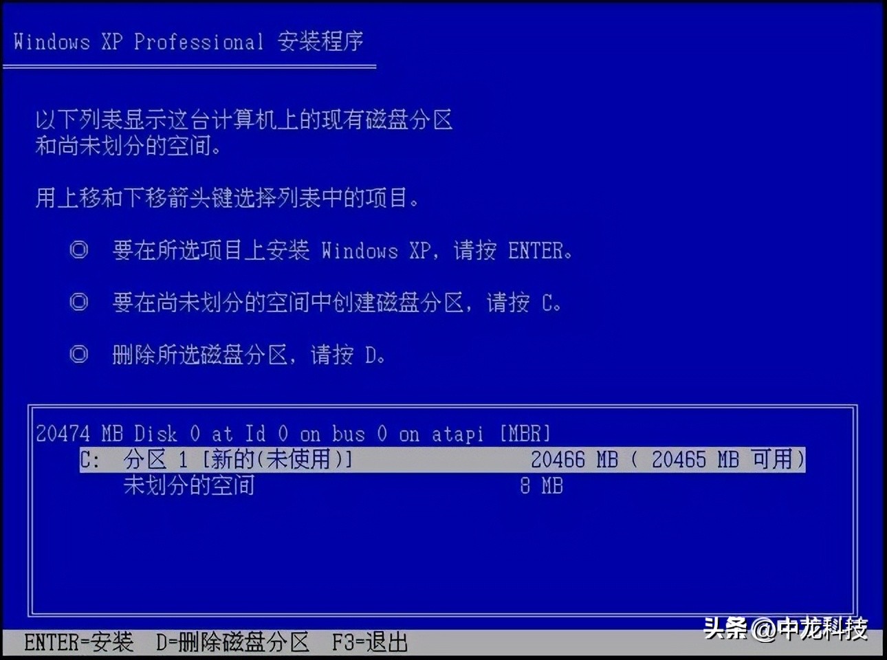 windowsxp安装全过程,winxp经典版安装教程