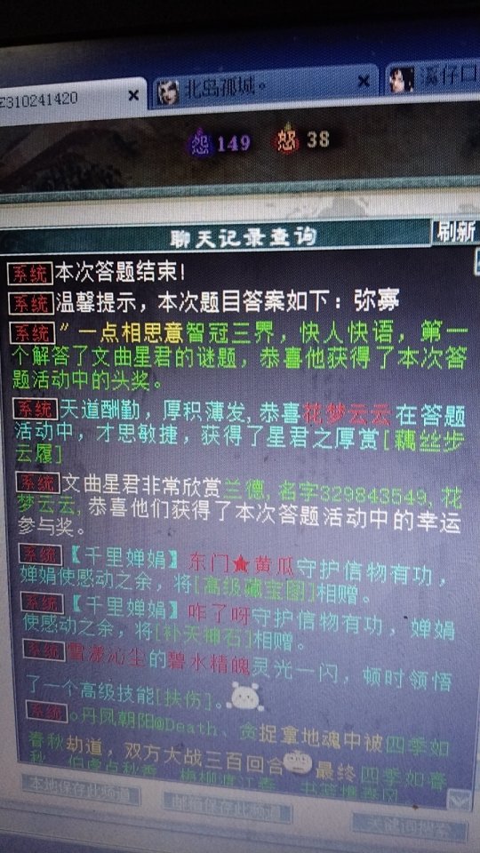 大话西游2金钱副本,大话西游2经典版怎么获得回气丹