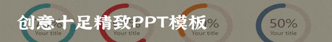 发布会ppt是用什么软件做的,产品介绍高端大气ppt模板