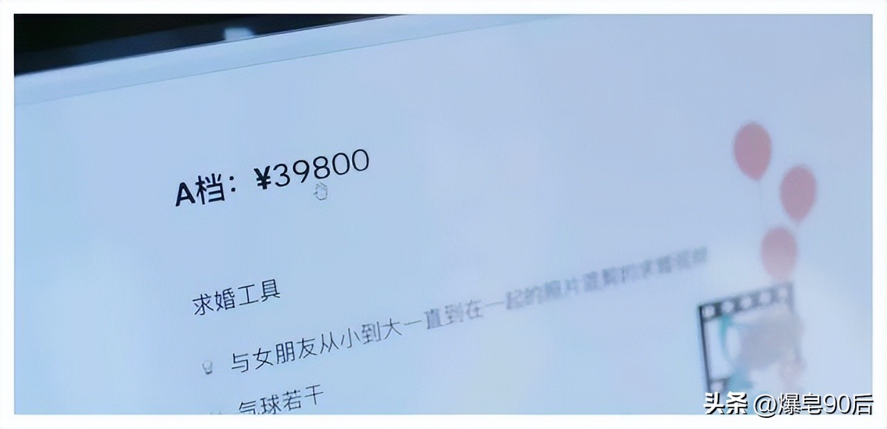 你还欠我一个女朋友，死了都要爱，直男的10086个心眼