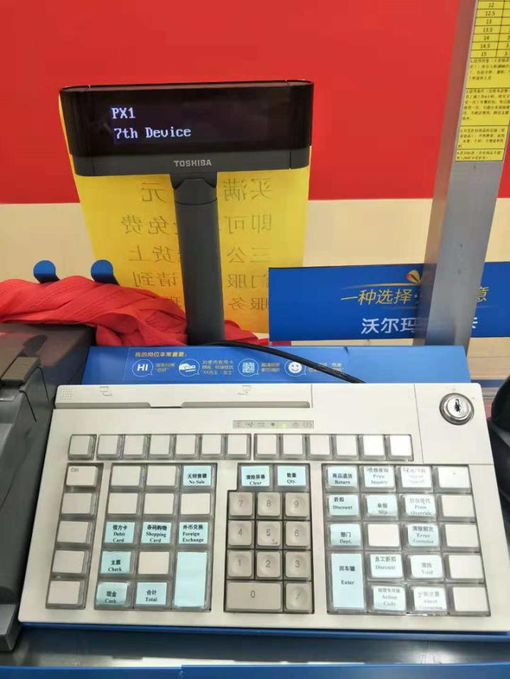 30000家店后，美宜家进入“无人区”