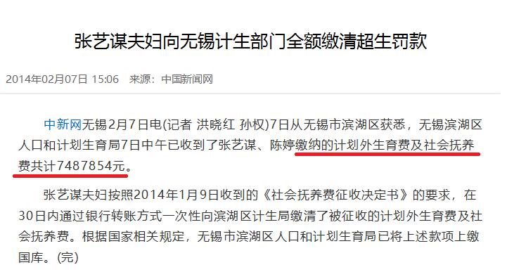 三金影后周冬雨明星评价,三金影后霸凌