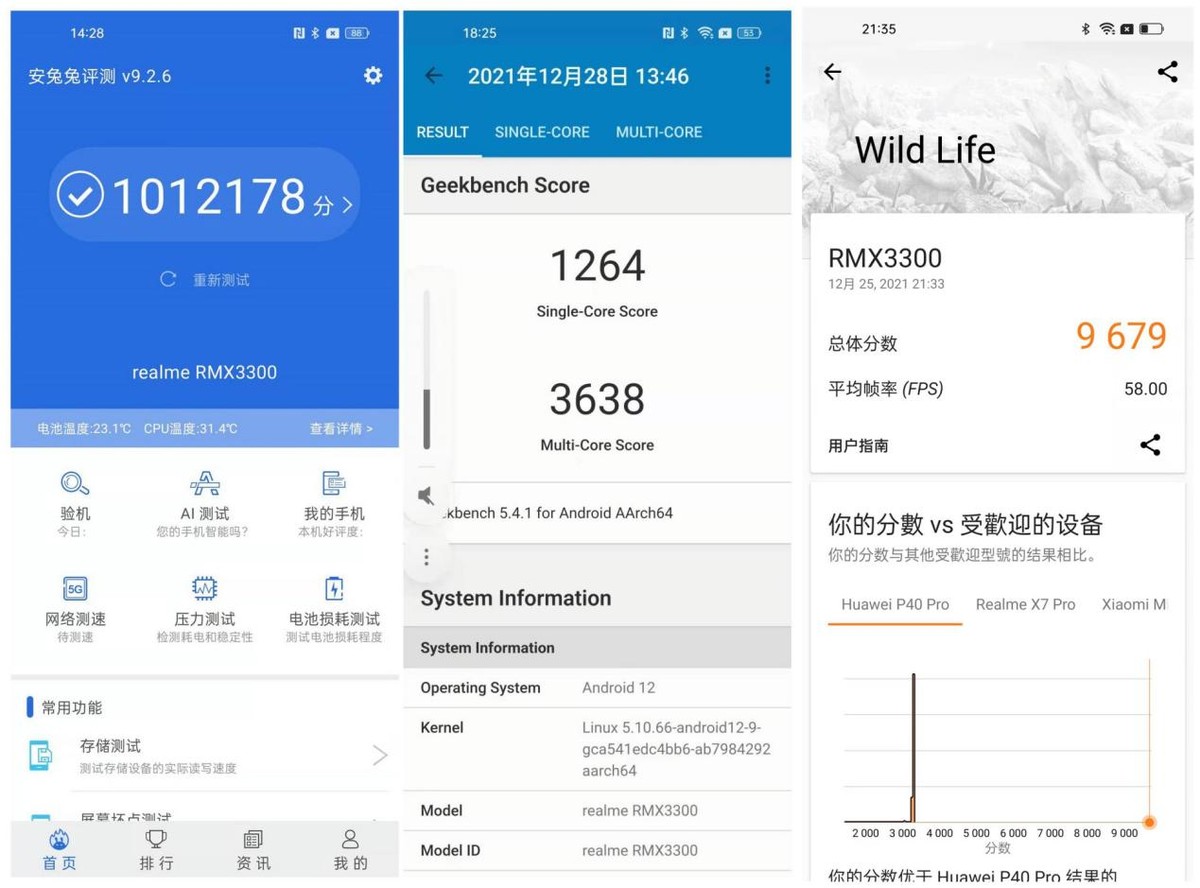 小白真我gt2pro测评2k直屏水桶机,gt2pro这款屏幕测评