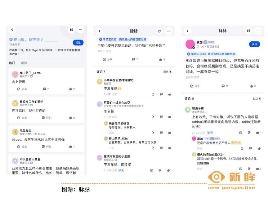 鐧惧害鍗佸勾鎴樼暐鎶夋嫨,鐧惧害10骞存帀闃熺殑鍗佸勾