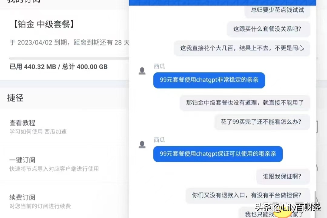chatgpt解析开启ai新纪元,chatgpt运用中棘手的问题解决