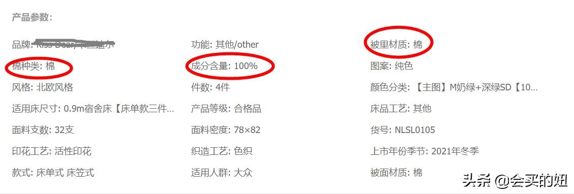 夏季必备床品选购全攻略,想要冬季床品好看又好睡该怎么选