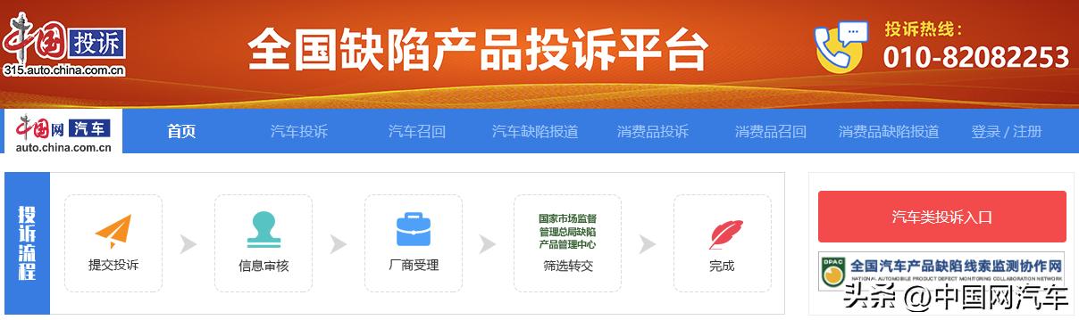 smart精灵1号车异响,smart精灵1号座椅有裂纹