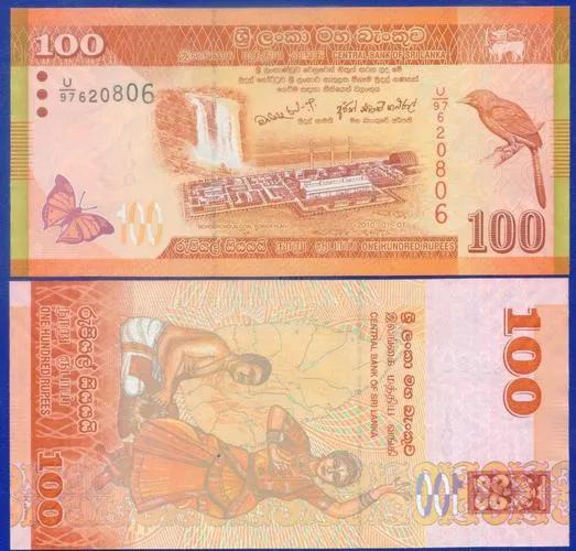 各国货币名称一览表,各国币种名称大全图片