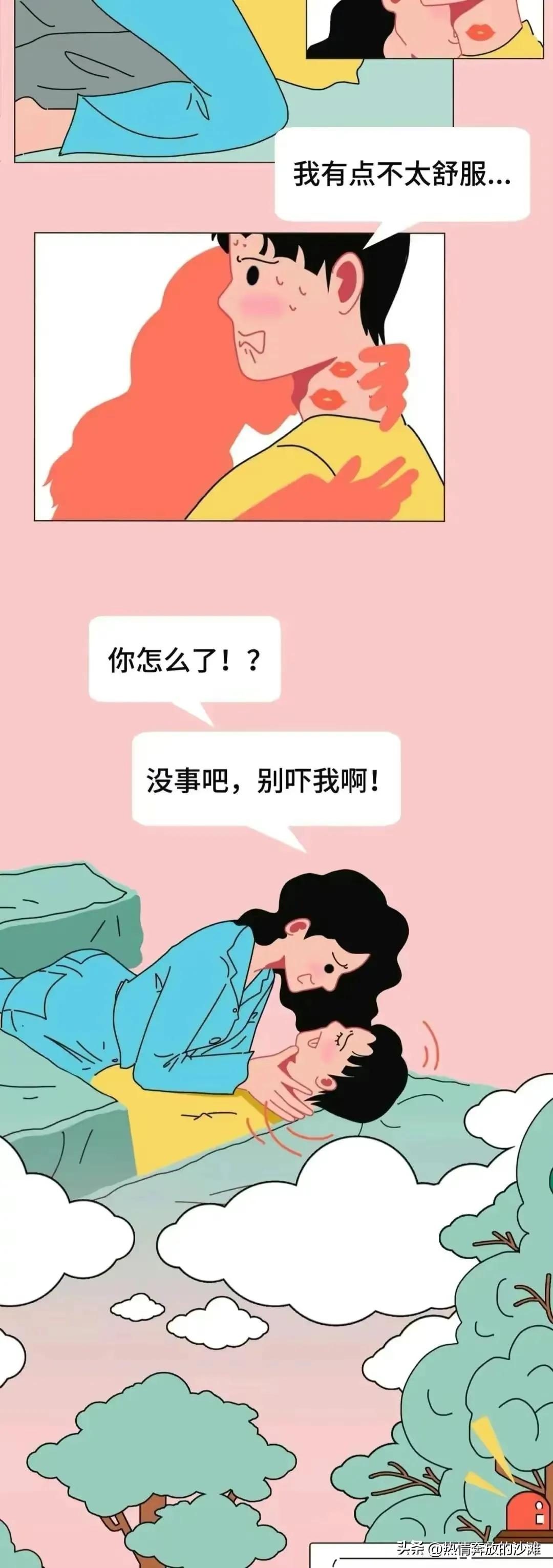 男女亲吻禁忌,男女之间亲吻会有什么坏处