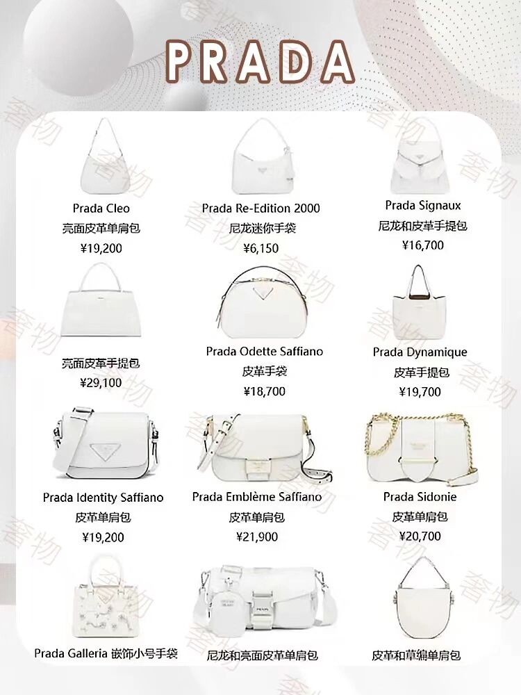 夏天热门款香奈儿包包,chanel2016早秋包款