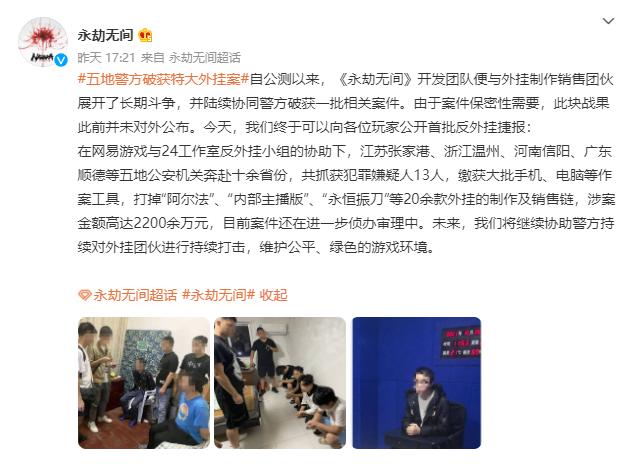 外挂泛滥！PUBG最新神仙技术出现自瞄*雷手**，官方降低门槛欢迎加入