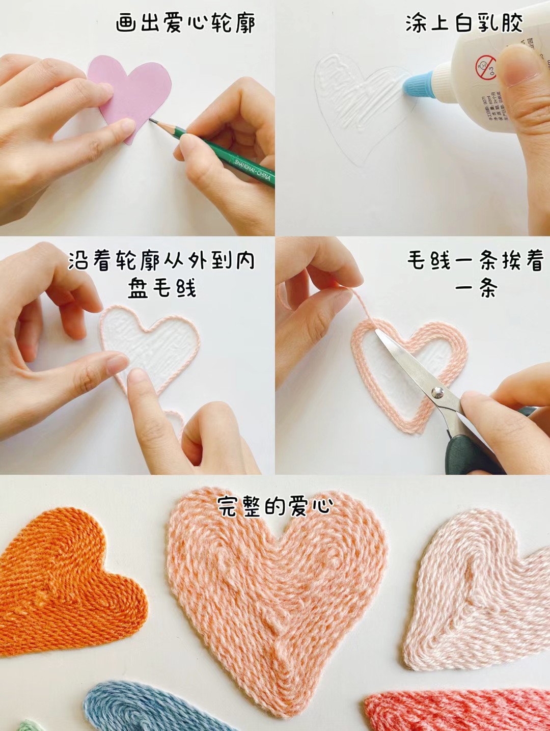 手工diy礼物推荐学生党简单,520情人节手工礼物