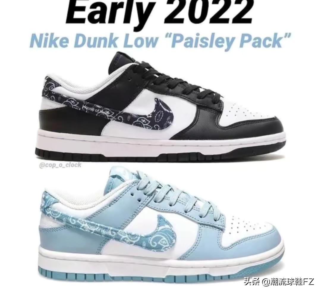 dunk腰果花每双都一样吗,sbdunk棕白腰果花撕撕乐