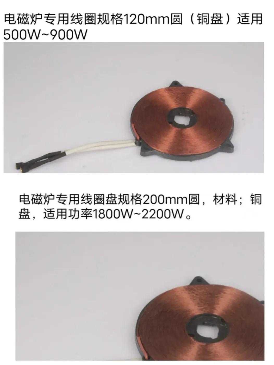 买电磁炉要注意什么细节,购买电磁炉应该注意什么问题