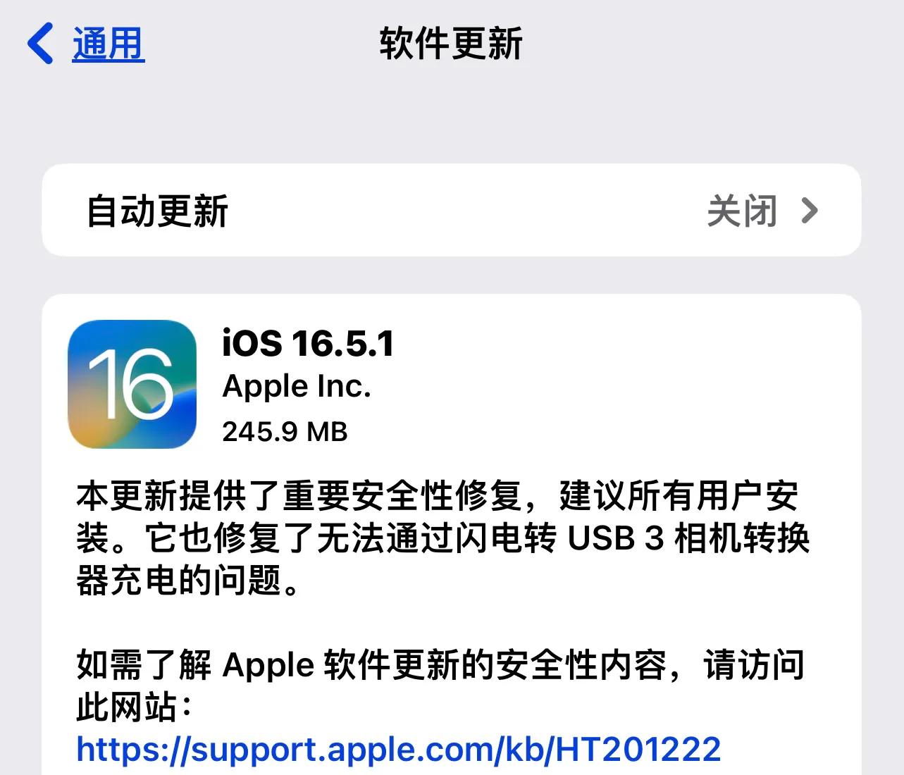 iphone13升级ios16.3续航测评,苹果13promax升级16.5.1对比ios15.5续航