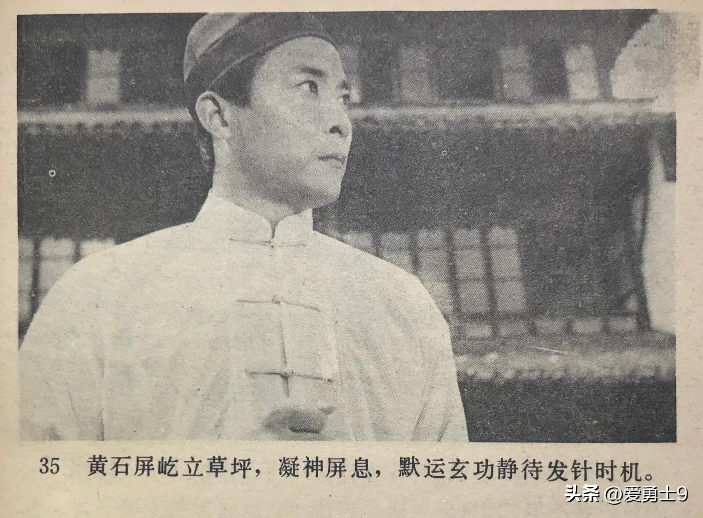 岭南武术连环画全套都有哪些,岭南版中国武术连环画