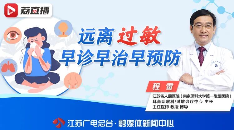 太爱干净容易过敏,过敏的人为什么越来越多