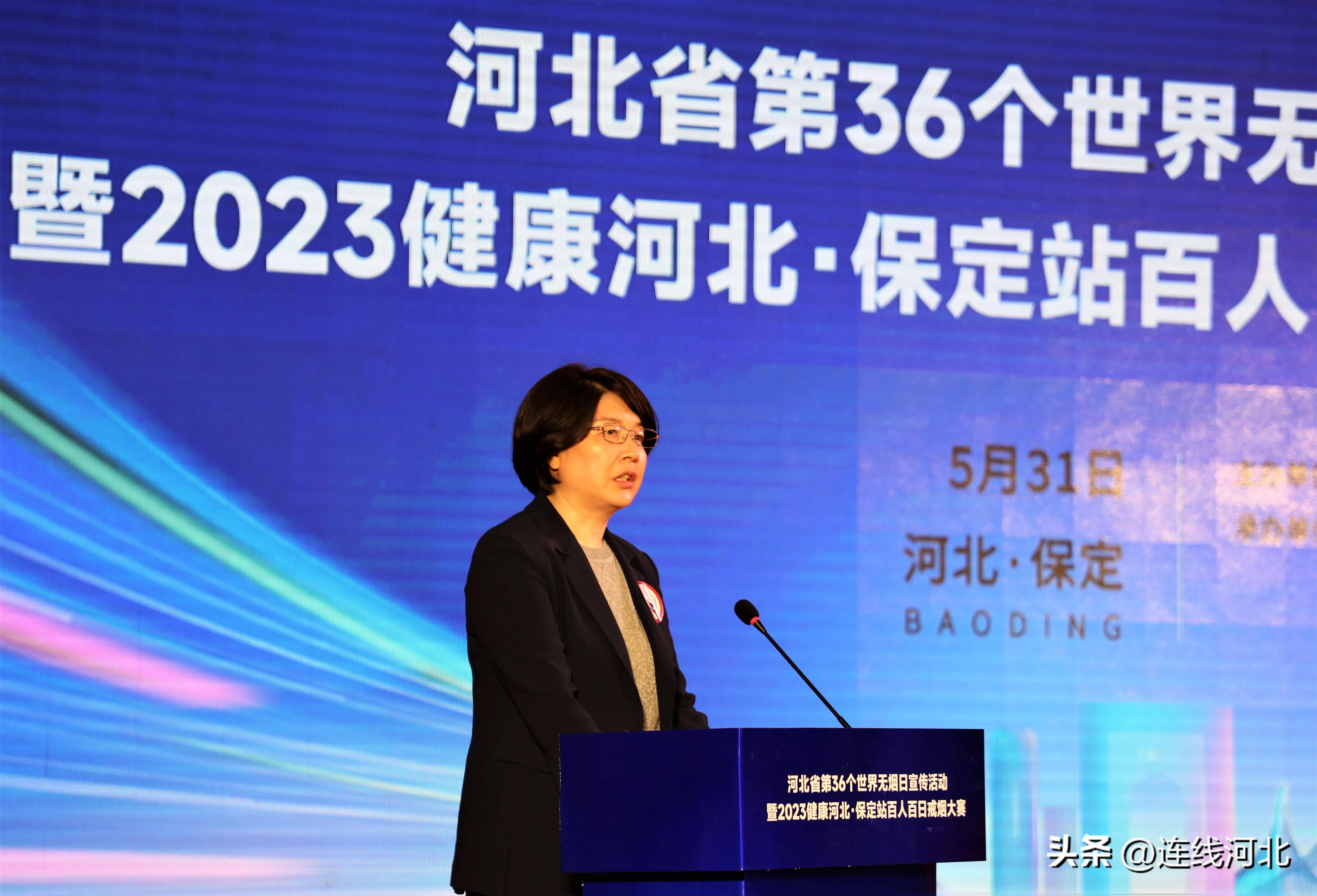 河北省无烟日,第33个世界无烟日宣传活动总结