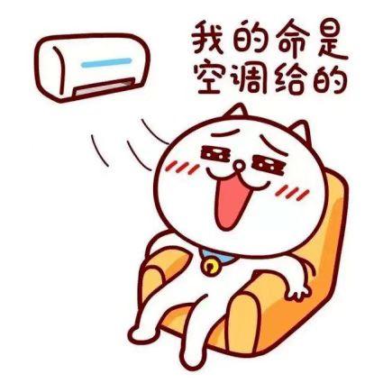 夏日炎炎小心空调病来袭,炎炎夏日远离空调病只需这几步