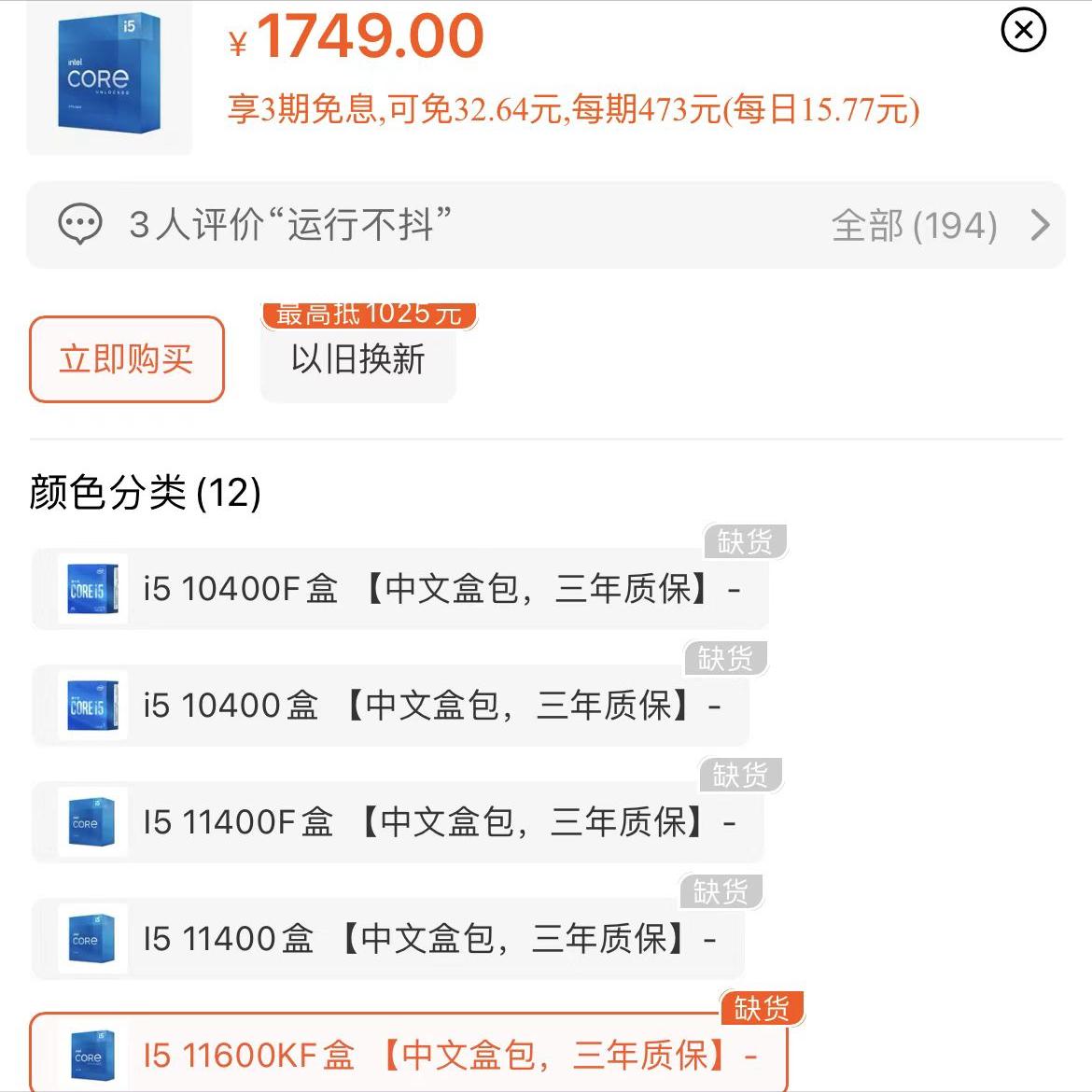 选购电脑需要注意什么,选购电脑的基本常识