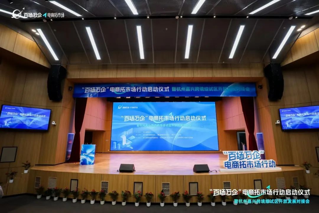 shopline峰会,shopline生态峰会